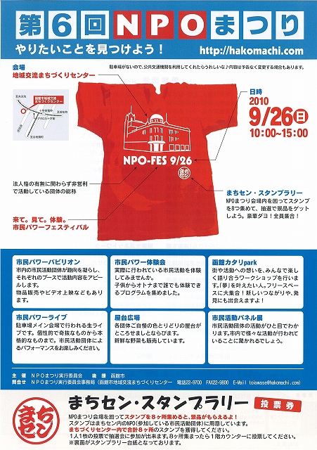 http://www.hako-youth.com/mt/1009131.jpg