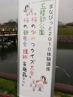 http://www.hako-youth.com/mt/P1510963.jpg