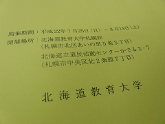 P1580645.jpg